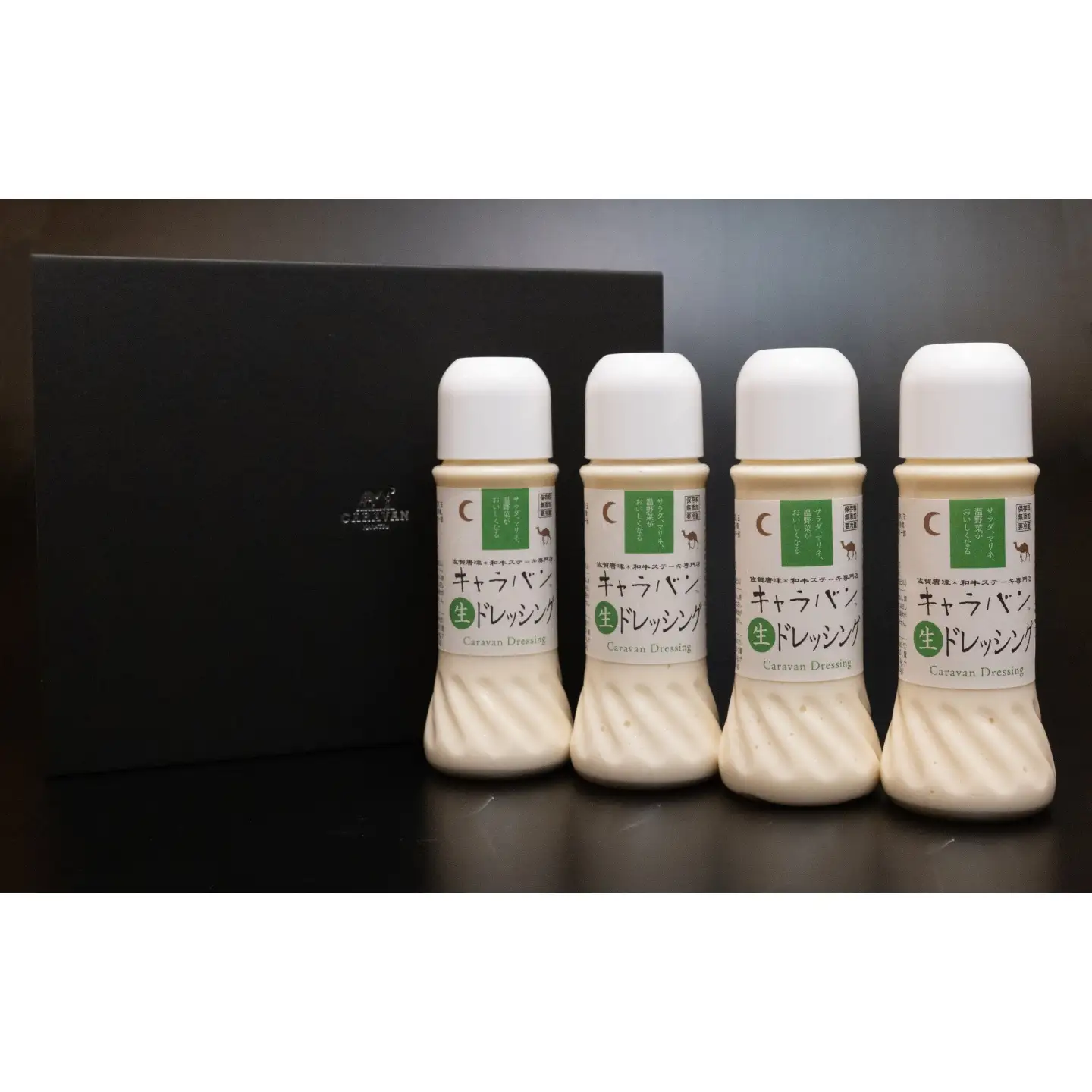 キャラバン特製 生ドレッシング 280ml×4本 ギフトセット / サラダ マリネ 野菜 調味料 ドレッシング / 佐賀県 / 株式会社キャラバン[41ABAO003]