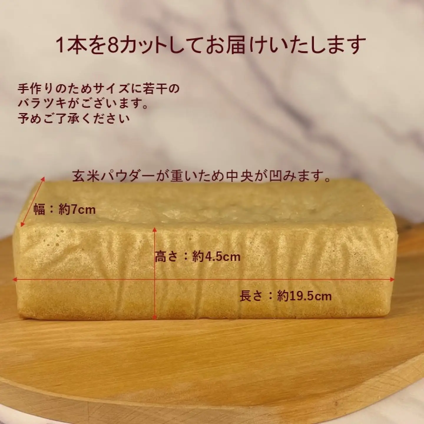 手作り玄米パン 3本 / グルテンフリー ヴィーガン パン / 佐賀県 / 株式会社santecafeまる[41AHAF010]