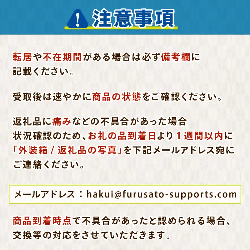 【令和8年産】 精米 コシヒカリ 20kg こしひかり 白米