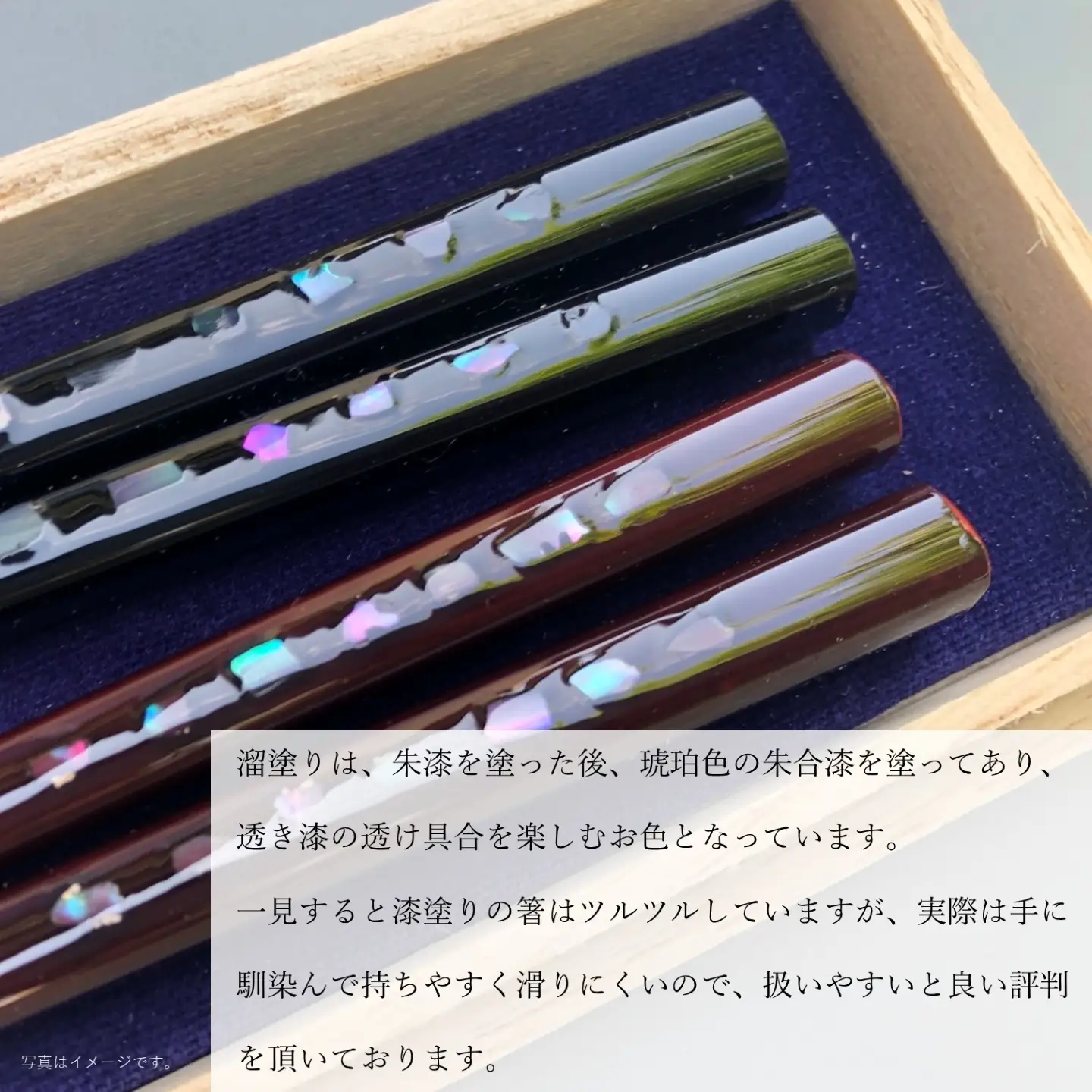螺鈿(らでん)うるし塗り 夫婦箸 黒と朱溜塗