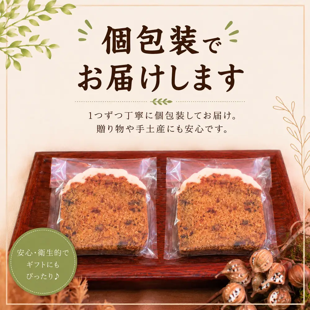 キャロットケーキ (6カット) スイーツ 洋菓子 ケーキ プレゼント 贈り物 ギフト