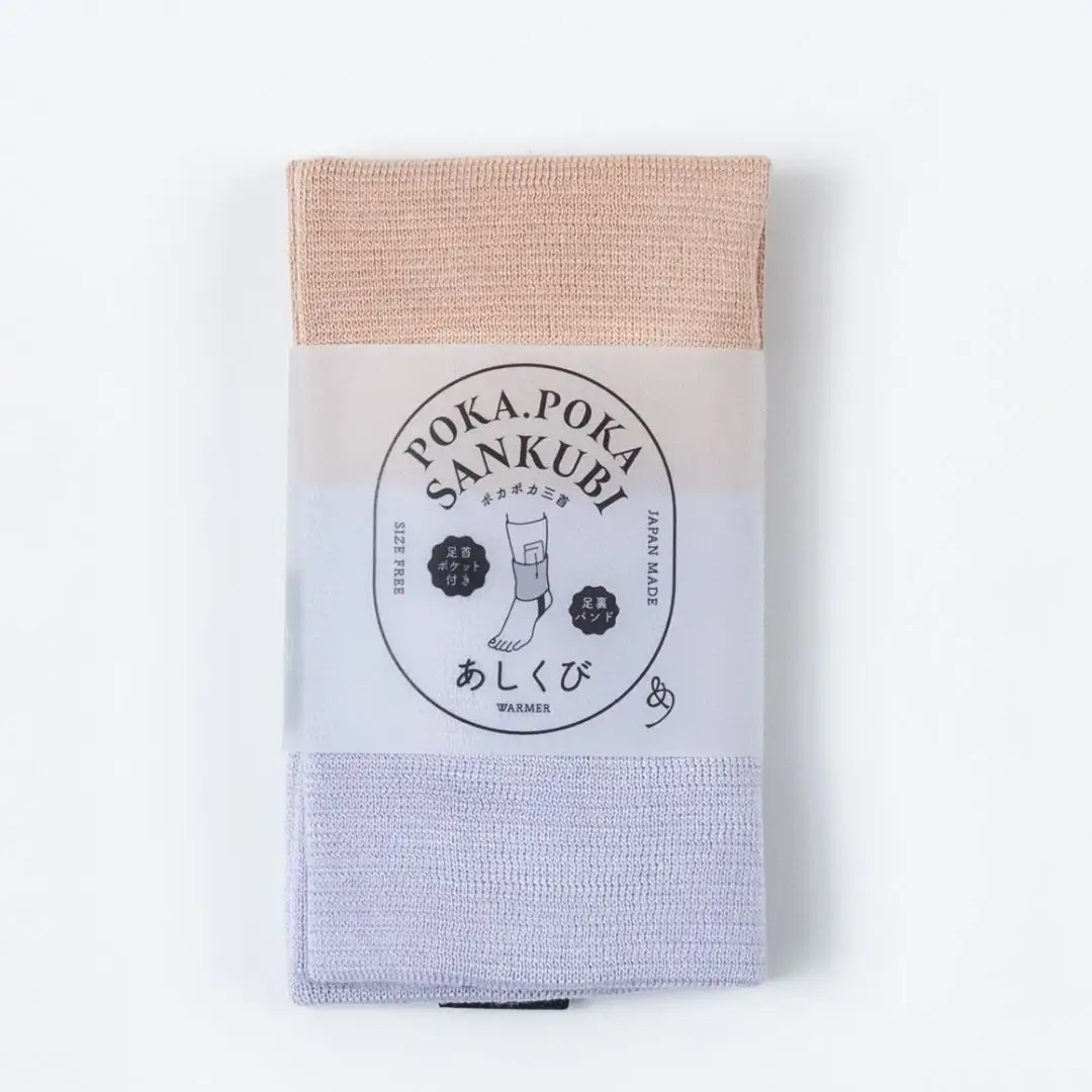 ぽかぽか三首 あしくび WARMER サーモンピンク×ライラック めおと フリーサイズ 温活 レッグウォーマー