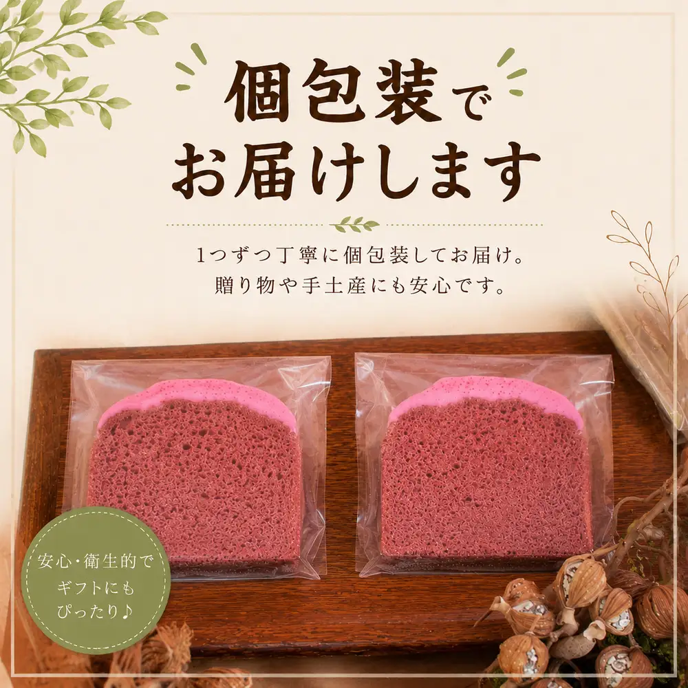 ビーツ の パウンドケーキ  (6カット ) スイーツ 洋菓子 ケーキ プレゼント 贈り物 焼き菓子