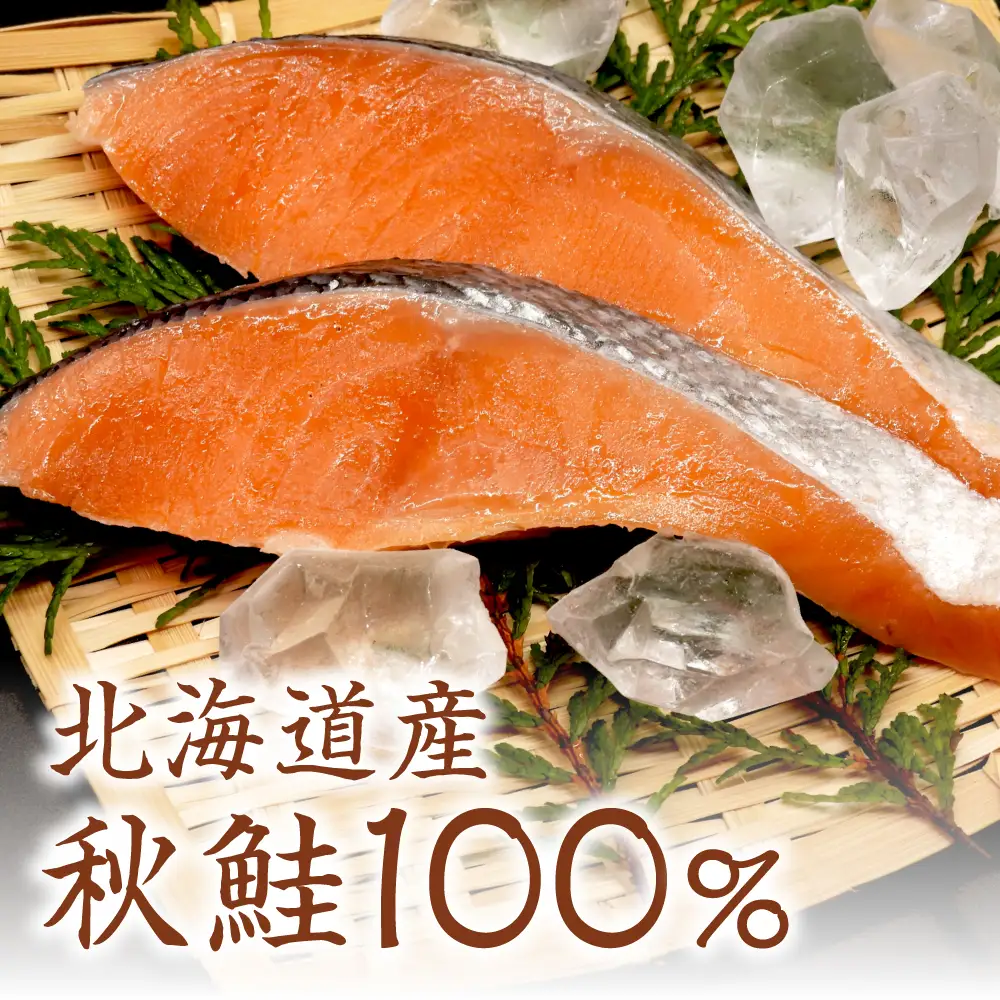 北海道産秋鮭100％ サケフレーク 70g× 6p 鮭フレーク 鮭ほぐし