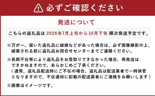 尾瀬の自然水使用 水さやか 9個入り お菓子 菓子 おかし スイーツ ゼリー 水ゼリー 黒蜜 和菓子 天然水 【 2026年7月上旬から10月下旬発送予定 】