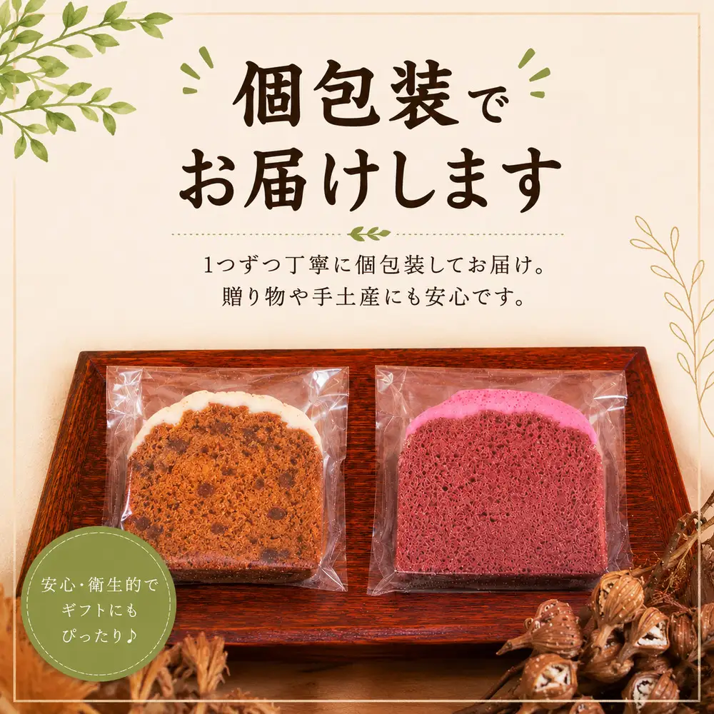 【スイーツ】 自家製 にんじん のキャロットケーキとビーツのパウンドケーキ 洋菓子 ケーキ