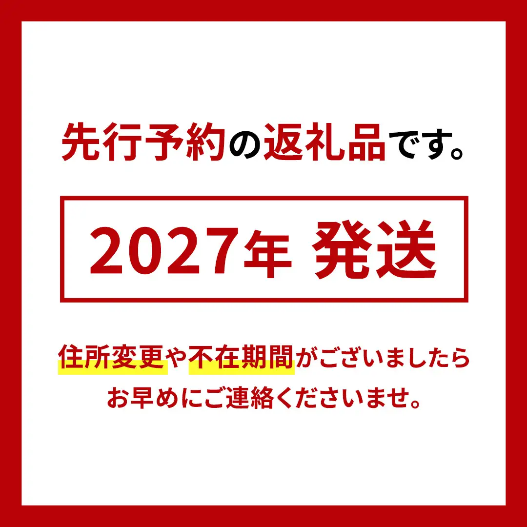 ≪ 2027年 収穫分 ≫ 2026年誕生の新品種 小玉スイカ あまRich 2玉 先行予約 藤田益弘 国産 小玉 スイカ 小玉すいか こだますいか こだまスイカ 小玉すいか 西瓜 フルーツ 果物 くだもの 旬 ギフト 贈答 茨城県 桜川市 [CQ010sa]