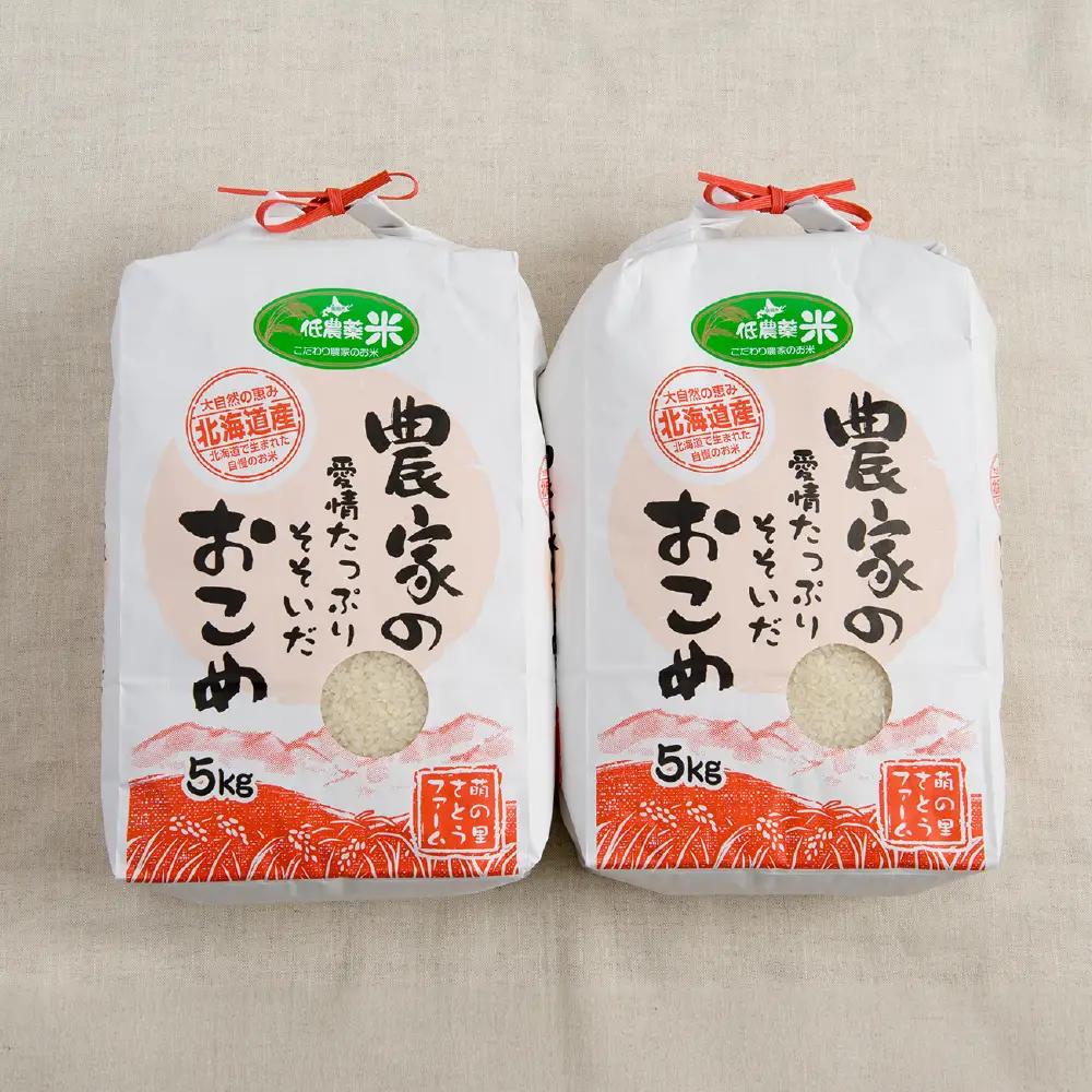  令和8年産 【6ヶ月定期便】 ななつぼし 北海道南るもい産 (白米)5kg×2袋 R011-037-R8