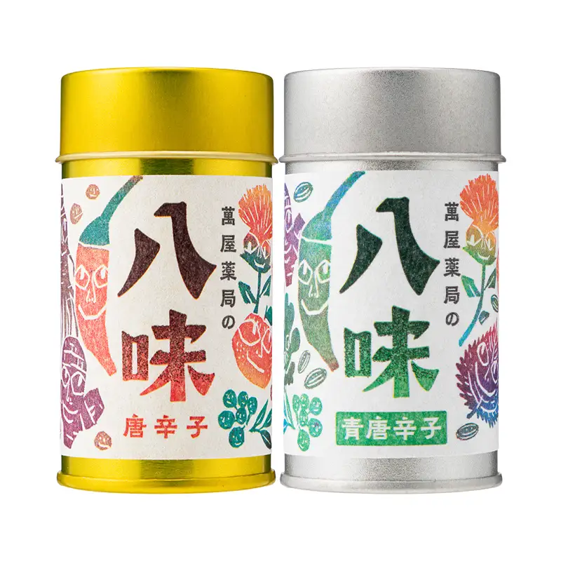 【萬屋薬局】萬屋薬局の八味唐辛子 2種 食べ比べ 2缶セット 山形県産 赤唐辛子・青唐辛子・紅花使用！ F2Y-7058