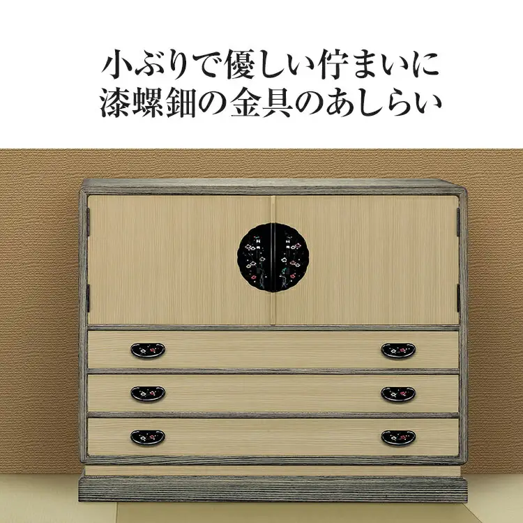 桐たんす専門店より 衣装たんす「Ｃｕｔｅ」 【扱いやすくて賢く使える】開戸タイプのローチェストの桐たんす　隠し収納あり　手垢・カビに強い表面特殊加工で安心　／総桐箪笥和光　AH023