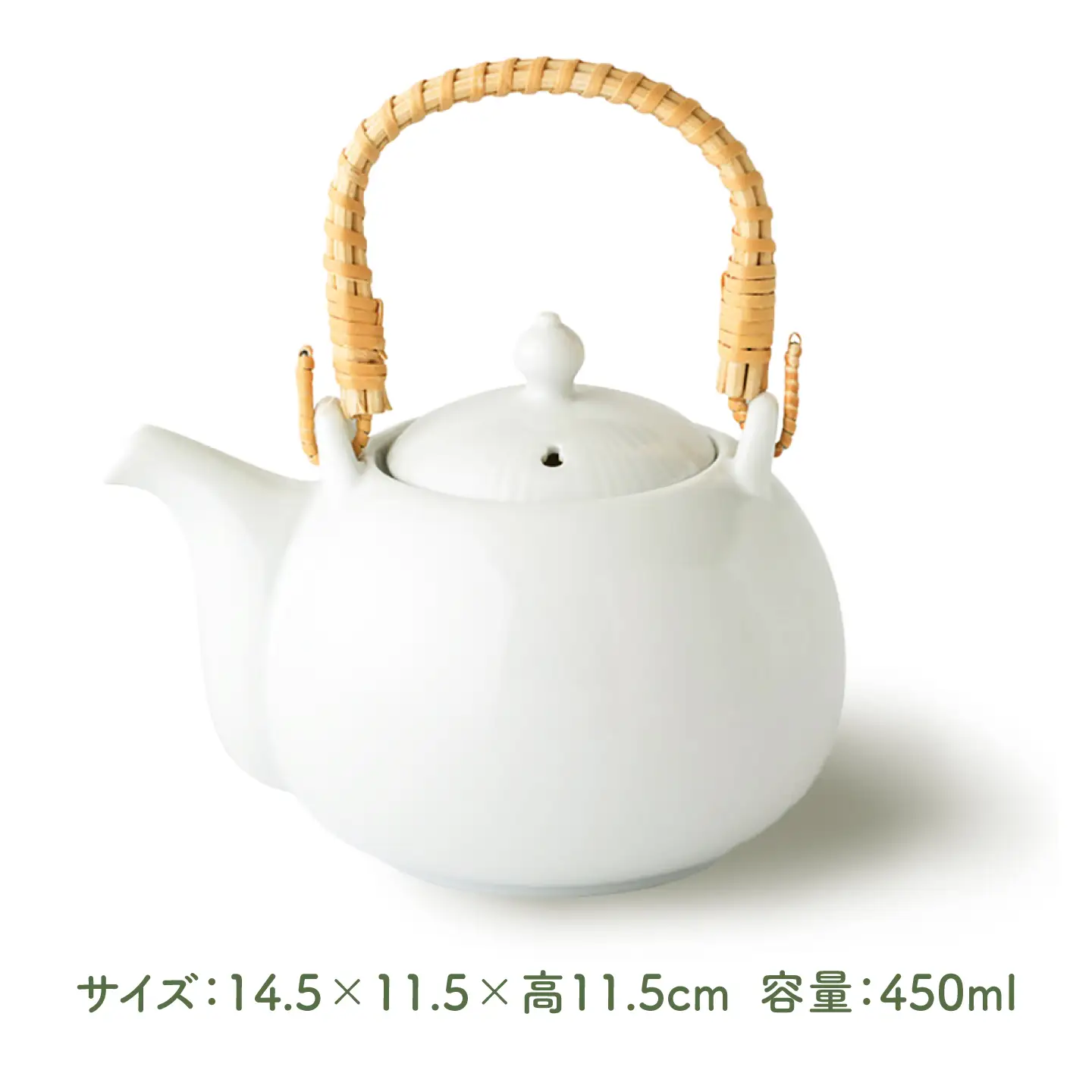 【美濃焼】fucube (フクベ) 土瓶  1個 瑞浪市 / JS企画 / 深山 食器 おしゃれ 和食器 土瓶 ティーポット 白磁[AZAZ396]