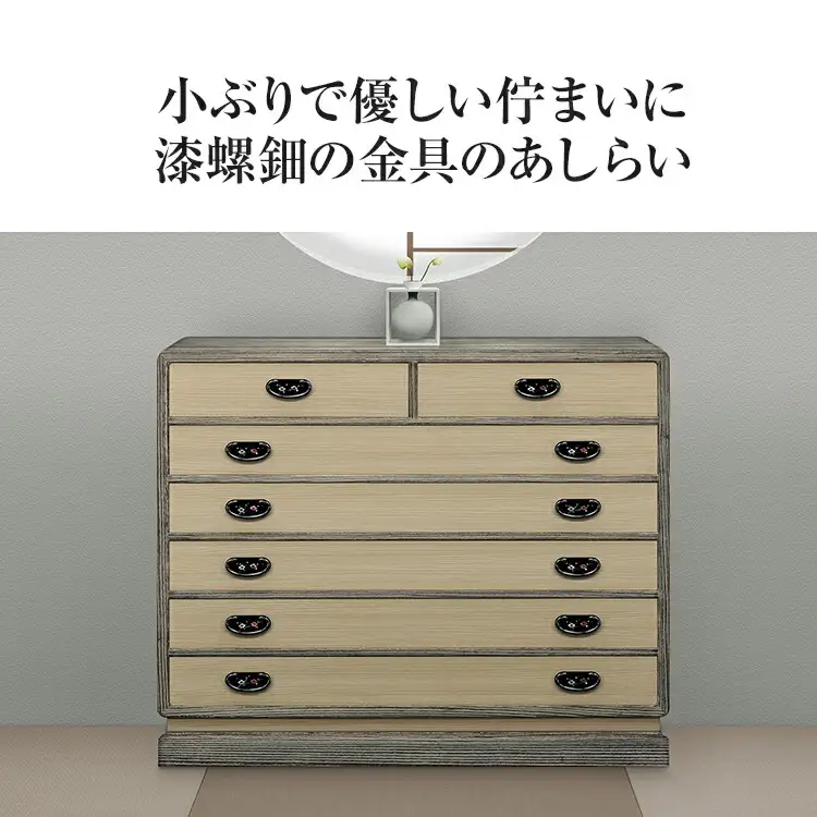 桐たんす専門店より 整理たんす「Ｃｕｔｅ」　【人の手による確かな国産品質】桐たんすは着物を護る唯一の家具　独自開発の表面特殊加工で扱いやすい　／総桐箪笥和光　AH024