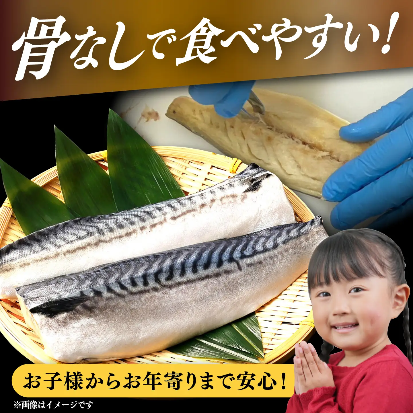 【全12回定期便】骨取り塩さば 1kg 500g×2袋 / 小分け / 大村市 / かとりストアー / 骨なし 骨取り 下処理不要 子ども 安心 冷凍 さば サバ 鯖[ACAN155]