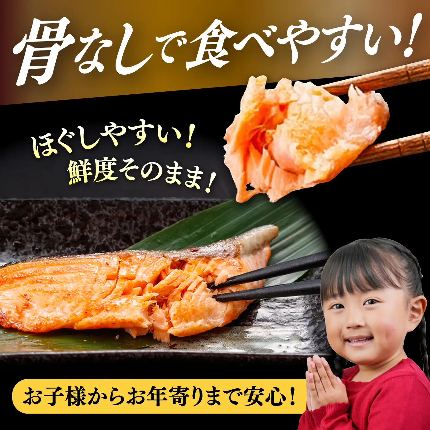 【全12回定期便】骨取り銀鮭 1kg（500g×2袋）/ 骨なし 骨取り 下処理不要 子ども 安心 冷凍 鮭 銀鮭 サケ さけ しゃけ シャケ 切身 切り身 小分け / 大村市 / かとりストアー[ACAN156]