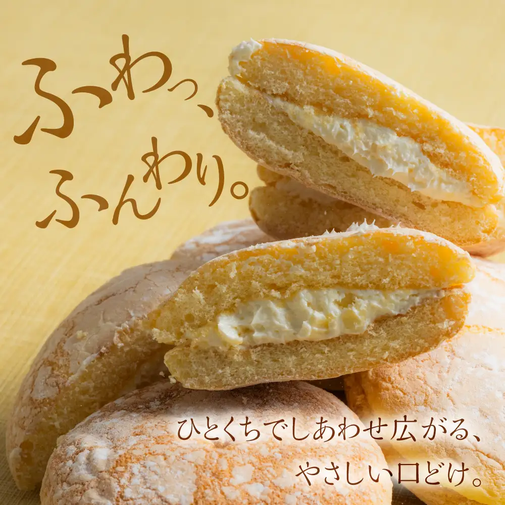 チーズブッセ 輪中の水神さま 10個入｜チーズブッセ