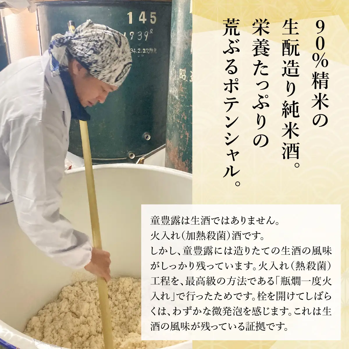 生酛純米にごり　鮭　童豊露（どぶろ）ゆず　1本 ふるさと納税 日本酒 酒 童豊露 ゆず 柚子 フルーティ にごり酒  どぶろ 甘口 多古町 千葉県TAKAA003