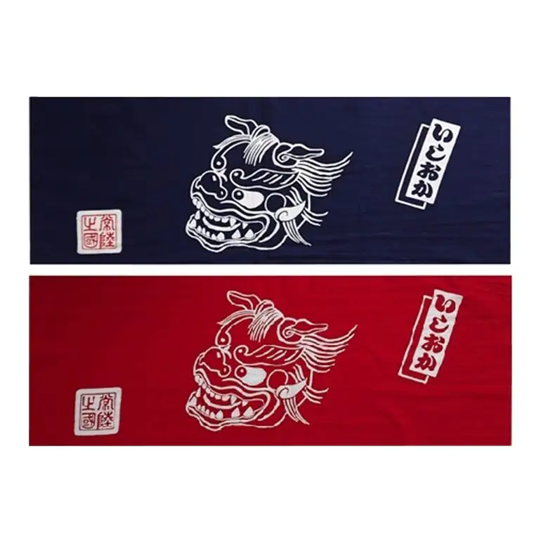お祭りセット　手拭い お手玉 煎茶 茨城県 石岡市 (E15-019)