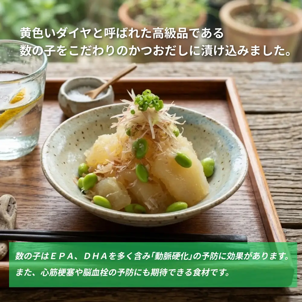 味付け 数の子 ( 醤油漬け ) 800g かずのこ 味付 かつおだし 醤油漬 カズノコ おつまみ 魚卵 魚 魚介 海鮮 宮城県 石巻市 宮城 石巻