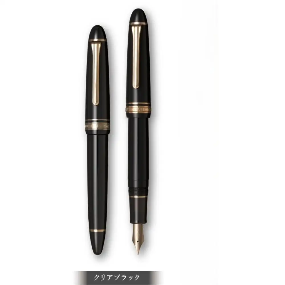 セーラー万年筆 プロフィット カジュアルL ベーシス GDトリム 中細字 