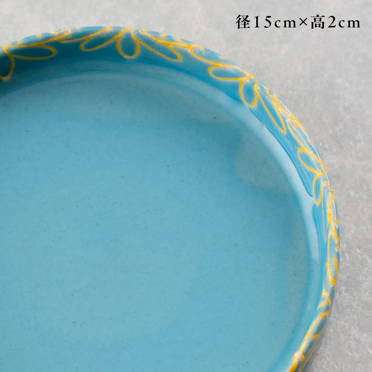 【波佐見焼】撥水花散らし 15cm スタックプレート 5色セット【長十郎窯】[AE128]