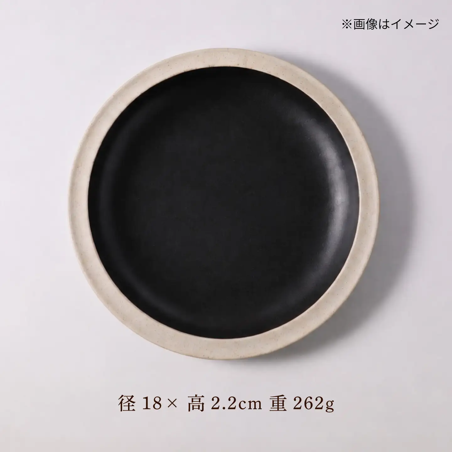 【波佐見焼】CoCon プレートM ブラック 2枚セット【大貴セラミックス】[HF23]