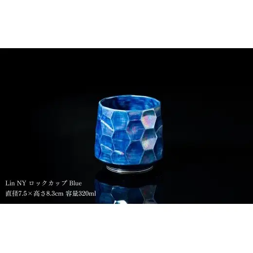 ＜NYが認めた逸品＞  有田焼 麟 Lin NY ロックカップ 4個 フルセット【金照堂】 酒器 ウイスキー カップ 焼酎カップ 食器 ギフト bj088
