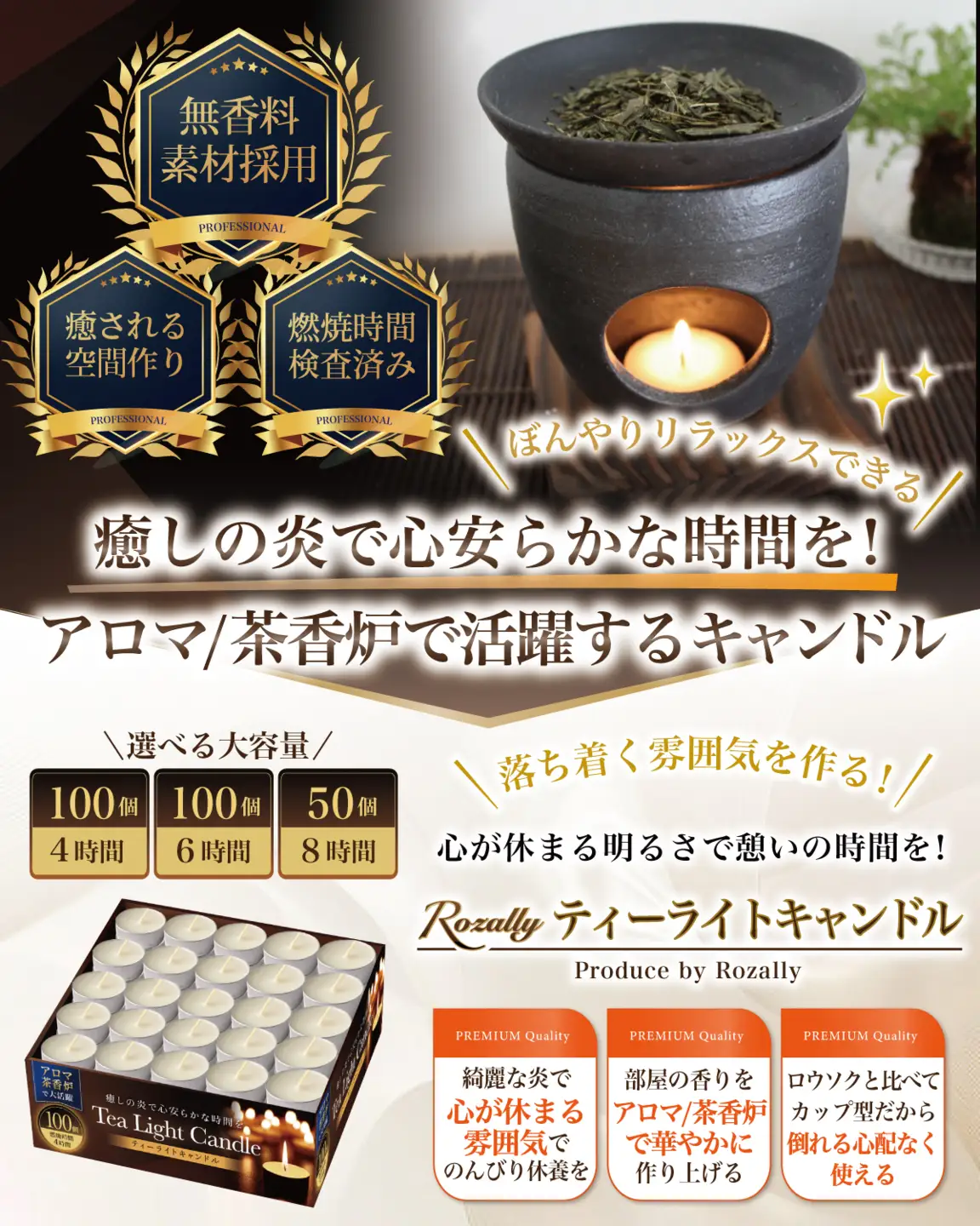【雑誌掲載モデル】 ティーライトキャンドル 4時間 500個 【kw0286-0006-3】