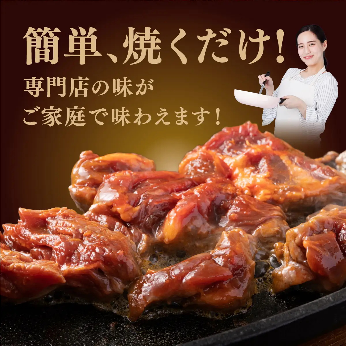 厳選 秘伝のタレ漬け ハラミ 900g（300g×3）[058-a023_A]
