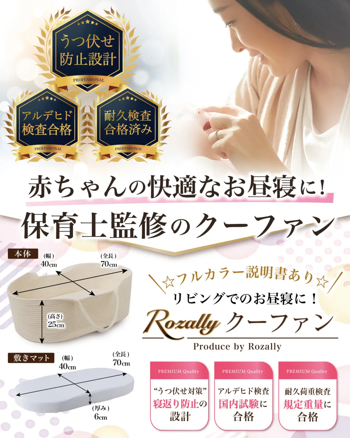 【保育士が監修】 クーファン クーハン 赤ちゃん 持ち運び グレー 【kw0286-0042-2】