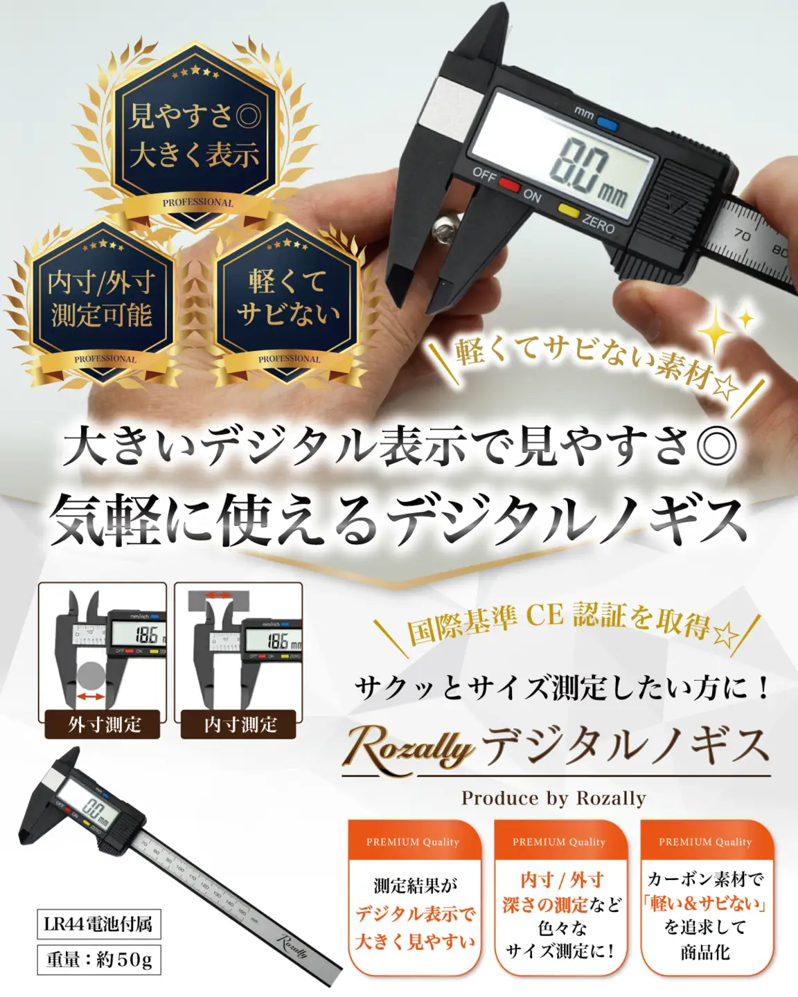 【CE認証取得】 ノギス デジタル デジタルノギス 150mm 【kw0286-0010】