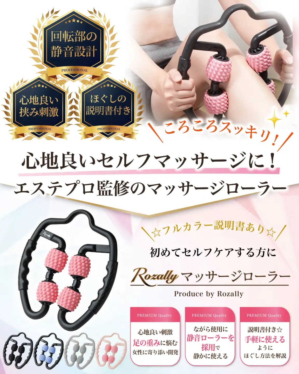 【エステティシャン監修】 マッサージローラー ふくらはぎ ブルー 【kw0286-0059-3】