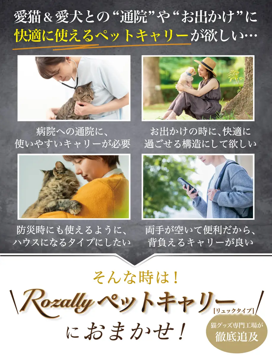 【猫びより掲載】 ペットリュック ペットキャリーリュック 【kw0286-0013】