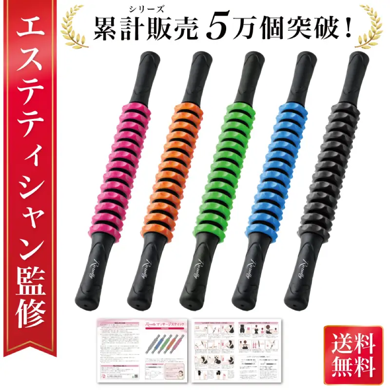 【エステティシャン監修】 マッサージ棒 マッサージローラー グリーン 【kw0286-0060-3】