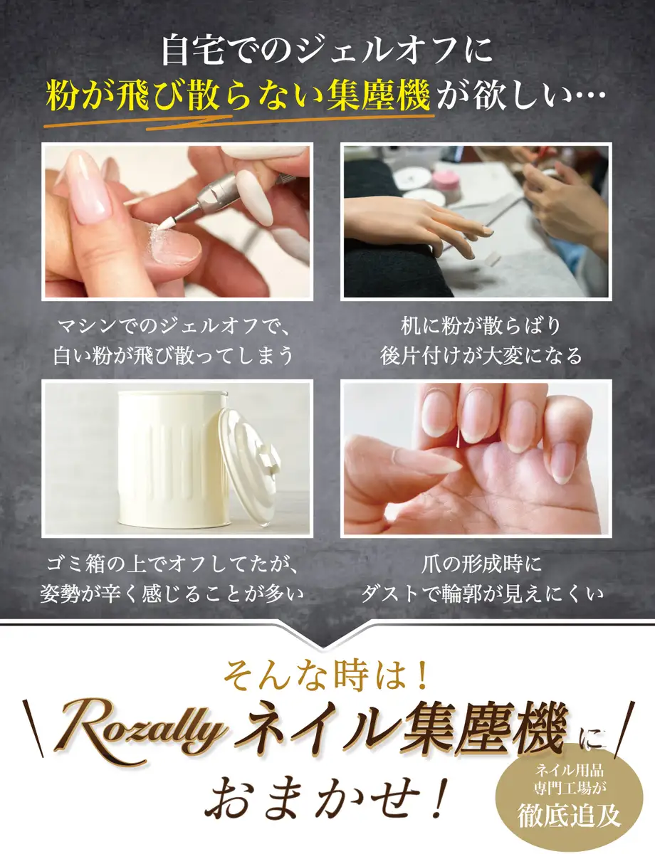 【ネイリスト監修】 ネイル集塵機  集塵機 ネイル オフ ピンク 【kw0286-0052-2】