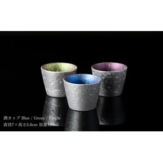 ＜NYが認めた逸品＞  有田焼 麟 Lin シルバー冷酒器 6点 フルセット 【金照堂】 酒器 ぐい呑み 片口 徳利 bj073