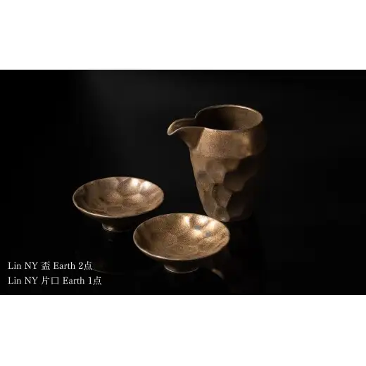 ＜NYが認めた逸品＞  有田焼 麟 Lin NY 酒器 3点セット (Earth) 【金照堂】酒器 セット 盃 ぐい呑み 片口 徳利 bj074