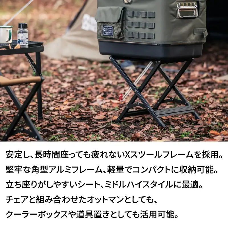 横浜生まれのアウトドアブランド TENTFACTORY（テントファクトリー）　カスタムX（クロス）スツール OC（オーカー） ARZ0007-01