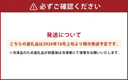 ［先行受付］インデアンまん （ チーズ ） 8個セット （ 100g × 8個 ） 【 A142 】 2026年10月頃より順次発送予定