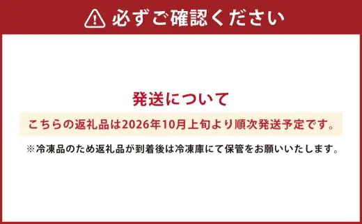 ［先行受付］インデアンまん8個セット （ 100g × 8個 ） 【 A144 】 2026年10月頃より順次発送予定