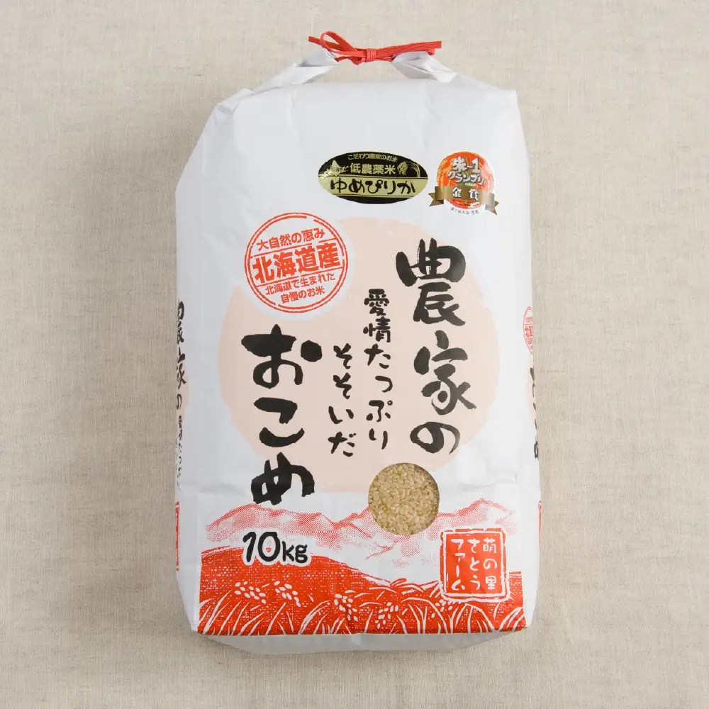 【先行予約】 令和8年産 【12ヶ月定期便】 ゆめぴりか 10kg 玄米 北海道 留萌産