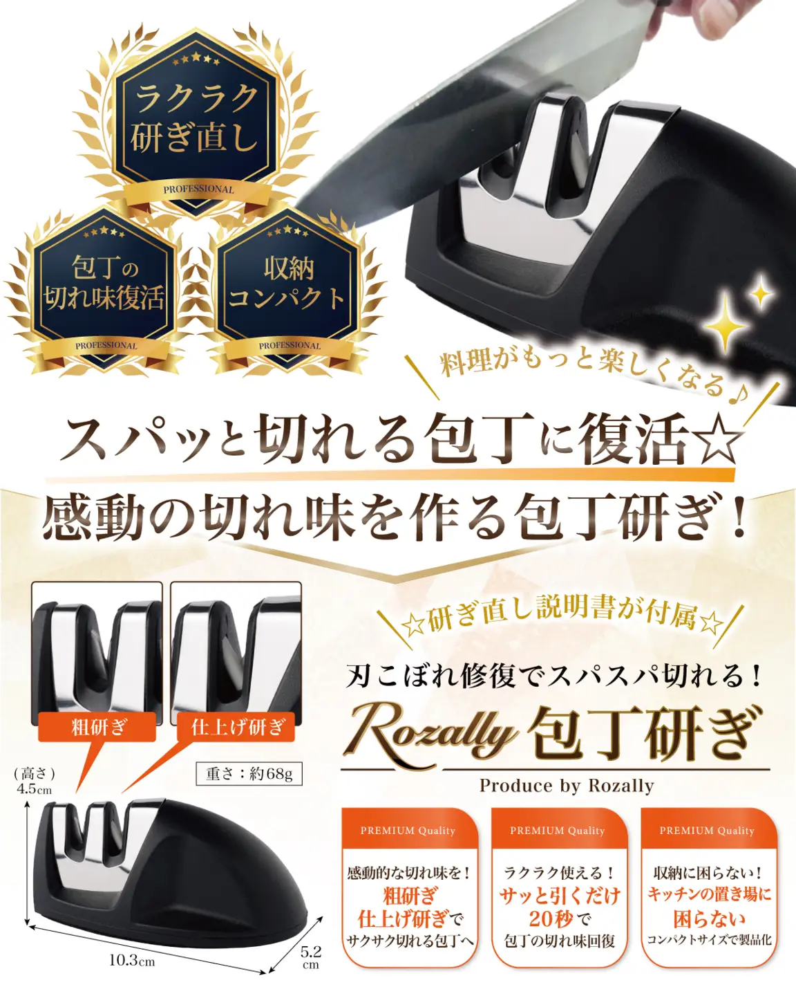 【雑誌掲載モデル】 包丁研ぎ器  包丁シャープナー 砥石 【kw0286-0034】
