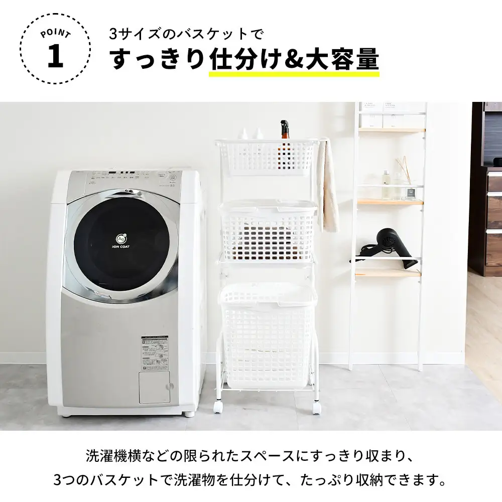 A022 ランドリーワゴン ワイド (ホワイト)
