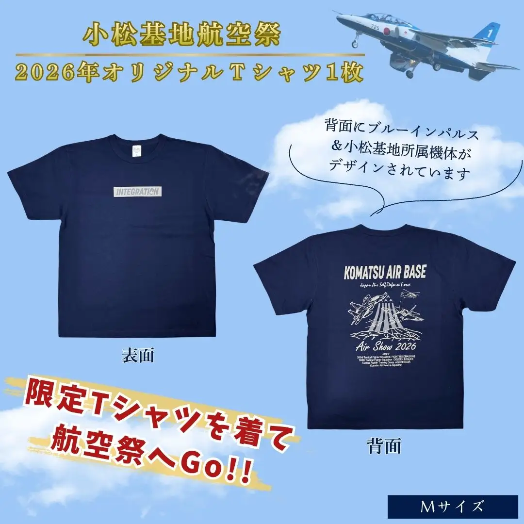 航空祭 小松基地 2026 オリジナルＴシャツ Mサイズ ＆ 限定ステッカー