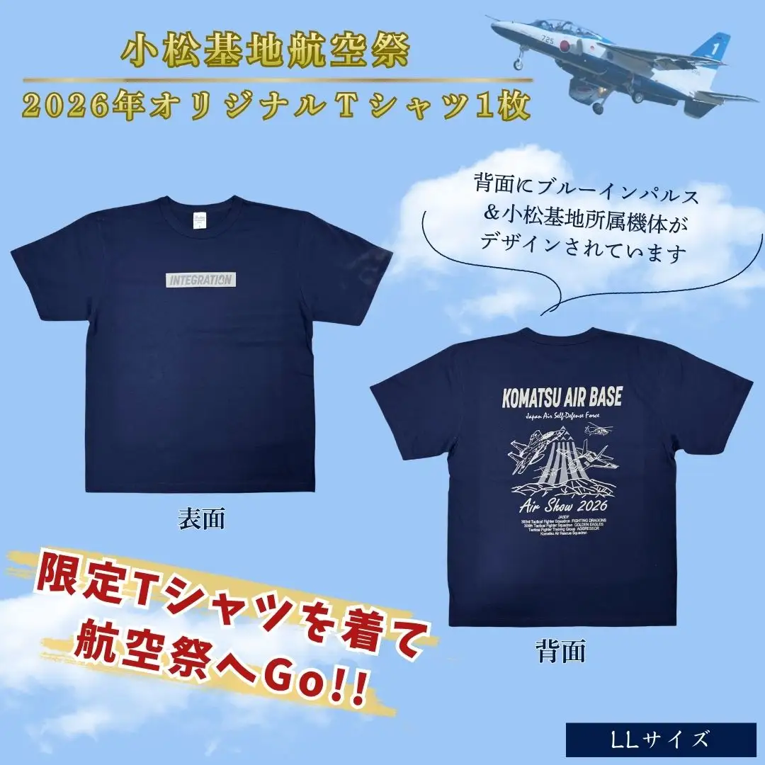 航空祭 小松基地 2026 オリジナルＴシャツ LLサイズ ＆ 限定ステッカー
