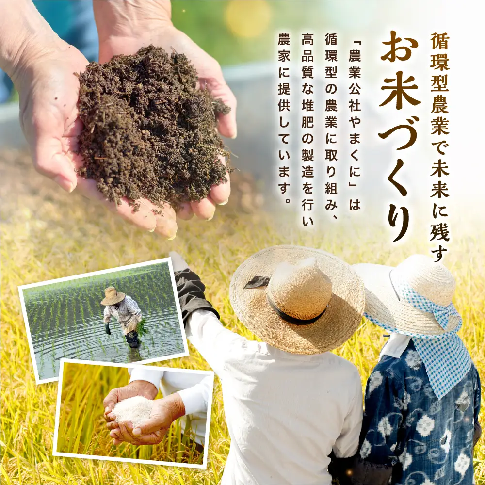 【寄附使途限定】【定期便9回】大分県中津市産 やまくに誉（ほまれ）やまくに誉 にこまる 5kg × 1袋 | お米 白米 精米 うるち米 単一米 ご飯 産地直送 ブランド米 国産米 九州 大分県 中津市