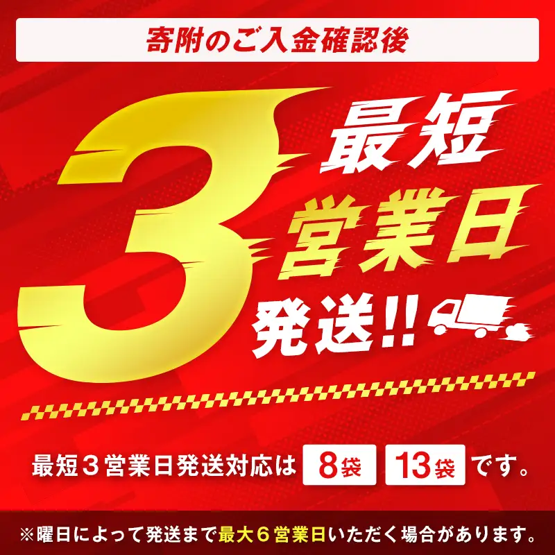 《最短3営業日発送!!》完全手焼き！ 宮崎名物 若鶏 炭火焼 8袋