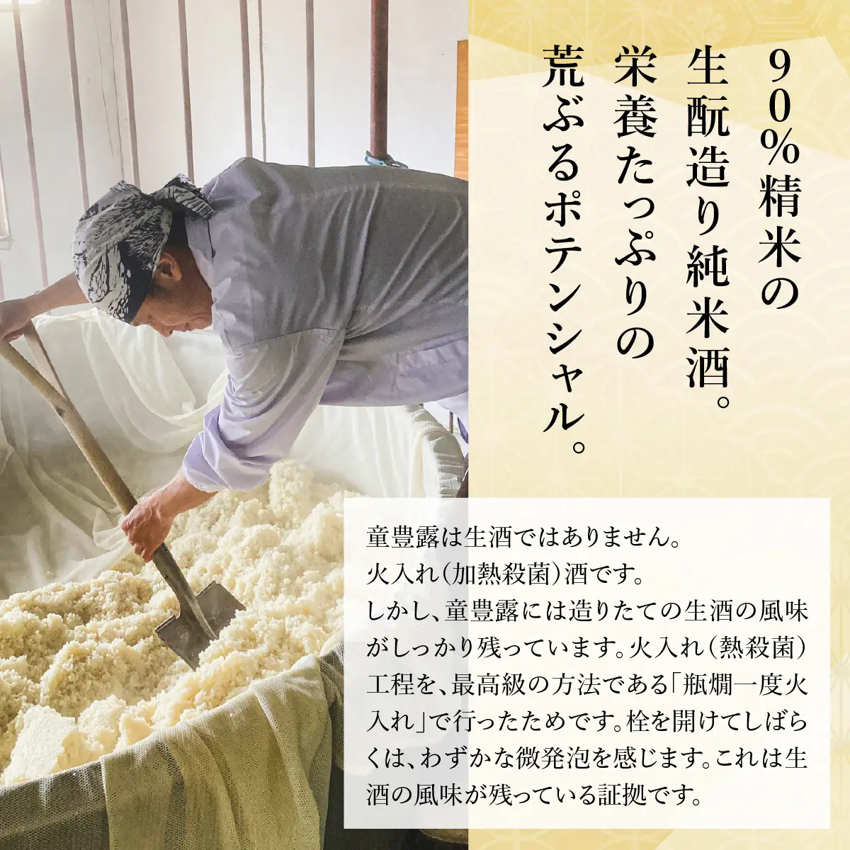 童豊露 &童豊露ゆず 計2本セット TAKAA006