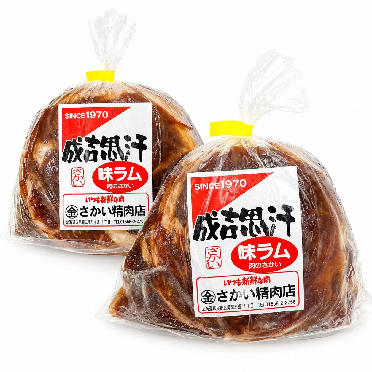 味付ラムジンギスカン赤　肉300g×タレ100g　400g　3パック【ラム肉　ラム　羊肉　焼肉　ジンギスカン　肉　冷凍　北海道　ふるさと納税　さかい精肉店】（W0027）