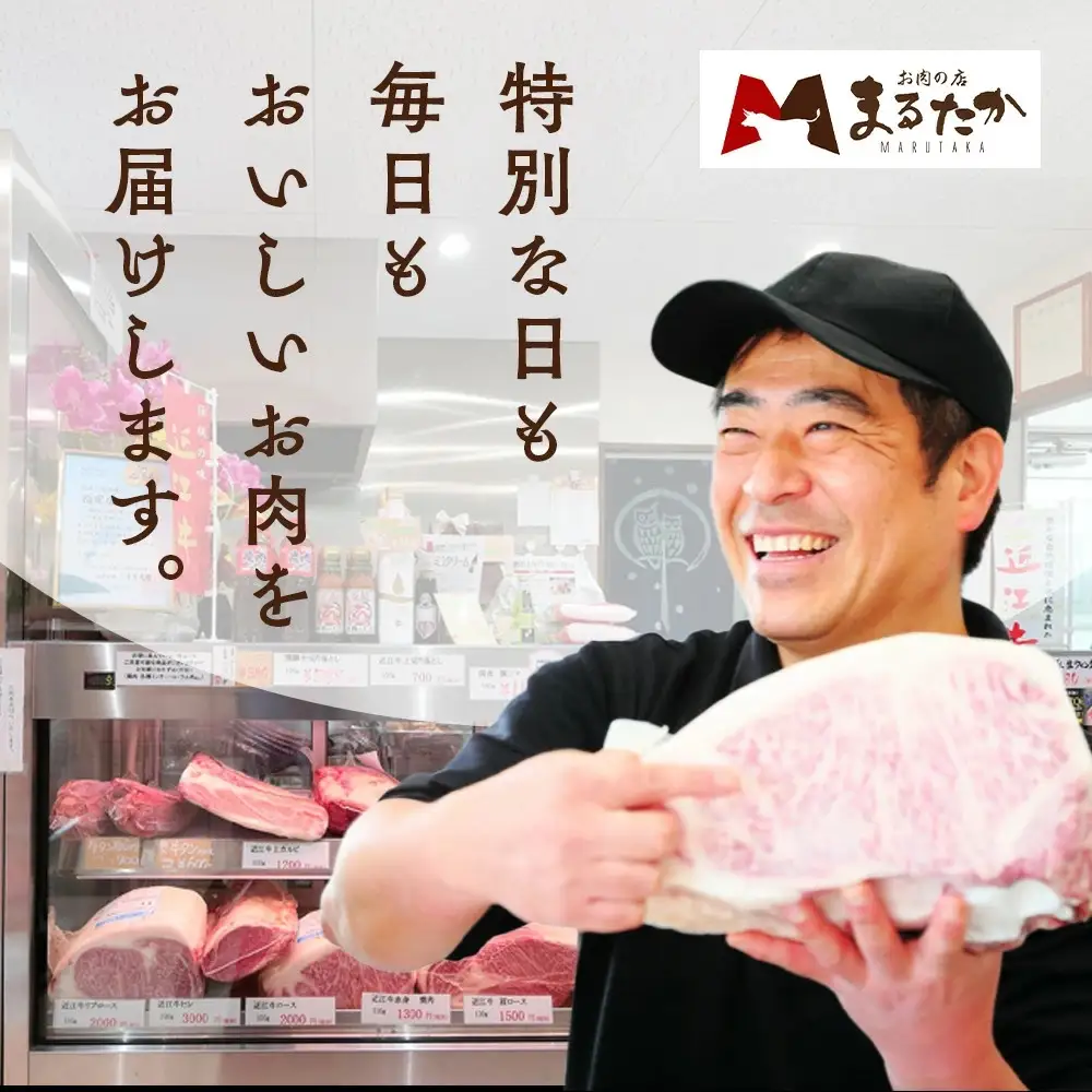 飛騨牛 赤身ステーキ（ランプまたはイチボ） 約200g×2枚