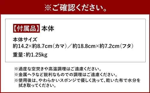 マルチカマ （ 本体のみ ） 万能鍋 鍋 なべ マルチクッカー クッカー 調理器具 アウトドア キッチン用品 料理 キャンプ